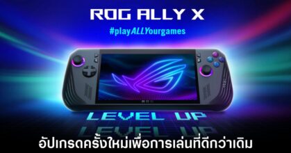 asus-rog-ally-x-reveal