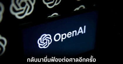 elon-musk-sues-openai-again