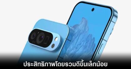 google-pixel-9-tensor-g4-leaks
