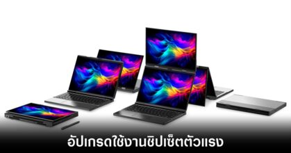gpd-duo-ryzen-9-upgrade
