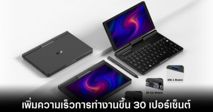 gpd-pocket-3-refresh-upgrade