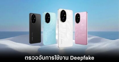 honor-deepfake-detector