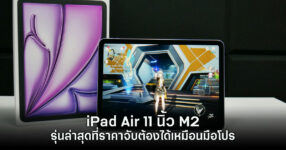 iPad-Air-11-inch-M2_Review_Feature