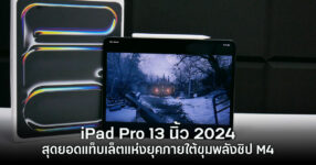 iPad-Pro-13-inch-2024_Review_Feature