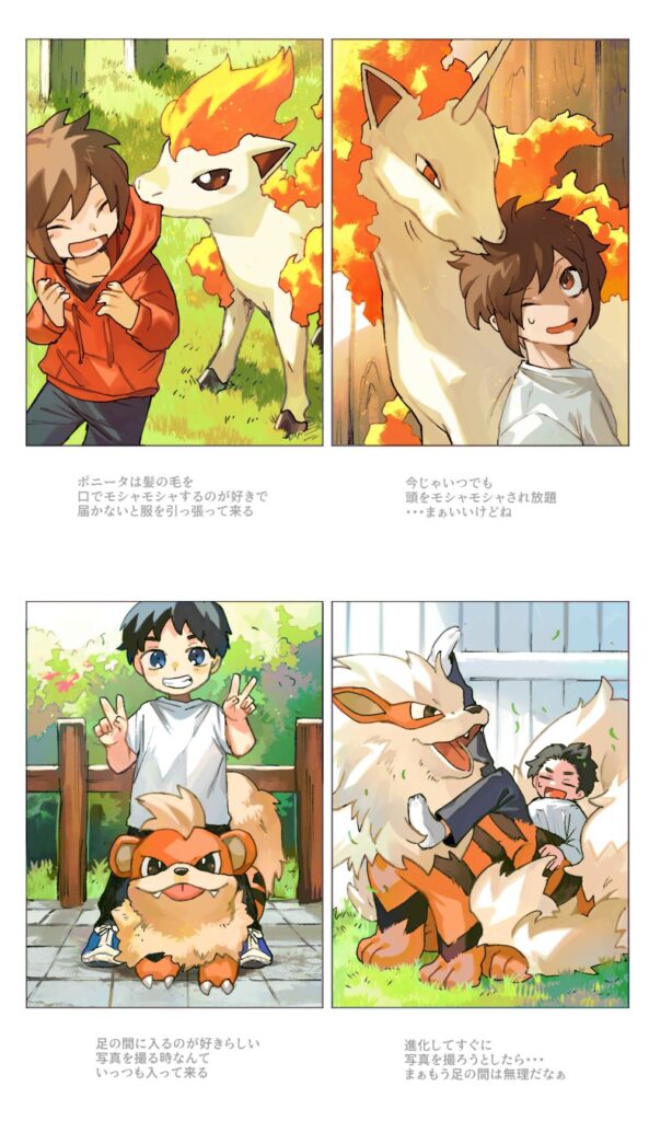 แฟนอาร์ต Pokémon ใช้ชีวิตประจำวันกับเทรนเนอร์ 2 แฟนอาร์ต Pokémon ใช้ชีวิตประจำวันกับเทรนเนอร์