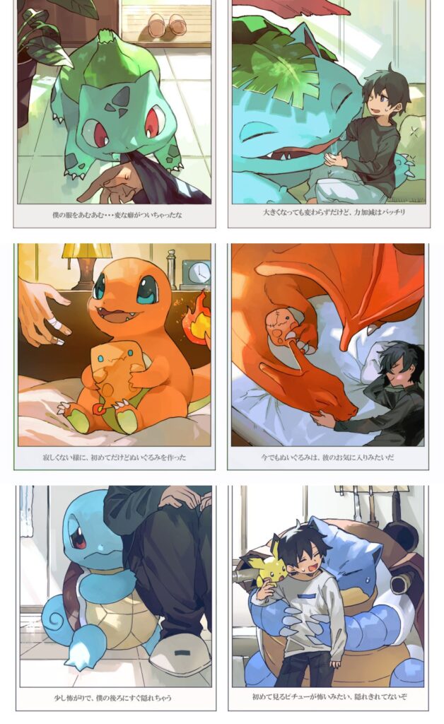แฟนอาร์ต Pokémon ใช้ชีวิตประจำวันกับเทรนเนอร์ 3 แฟนอาร์ต Pokémon ใช้ชีวิตประจำวันกับเทรนเนอร์