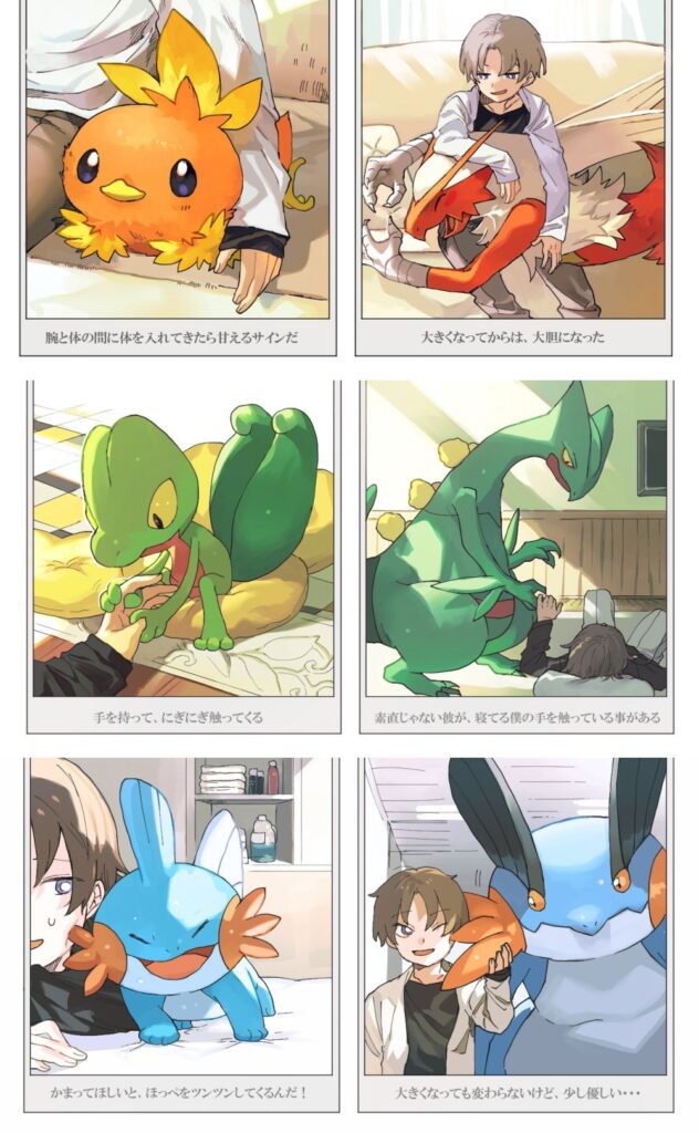 แฟนอาร์ต Pokémon ใช้ชีวิตประจำวันกับเทรนเนอร์ 4 แฟนอาร์ต Pokémon ใช้ชีวิตประจำวันกับเทรนเนอร์