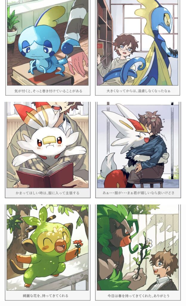 แฟนอาร์ต Pokémon ใช้ชีวิตประจำวันกับเทรนเนอร์ 5 แฟนอาร์ต Pokémon ใช้ชีวิตประจำวันกับเทรนเนอร์