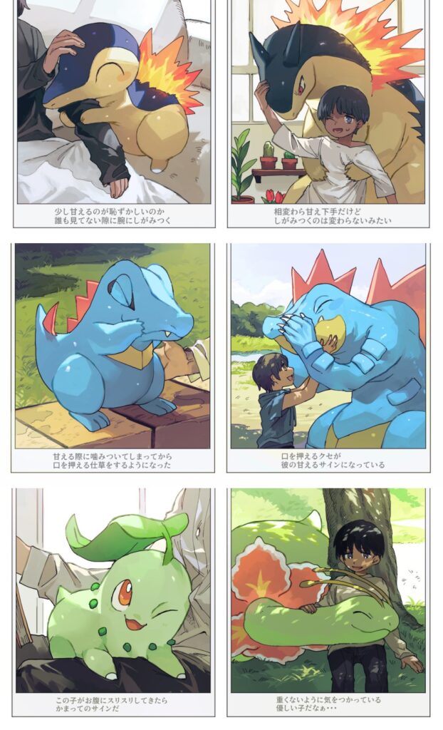 แฟนอาร์ต Pokémon ใช้ชีวิตประจำวันกับเทรนเนอร์ 6 แฟนอาร์ต Pokémon ใช้ชีวิตประจำวันกับเทรนเนอร์
