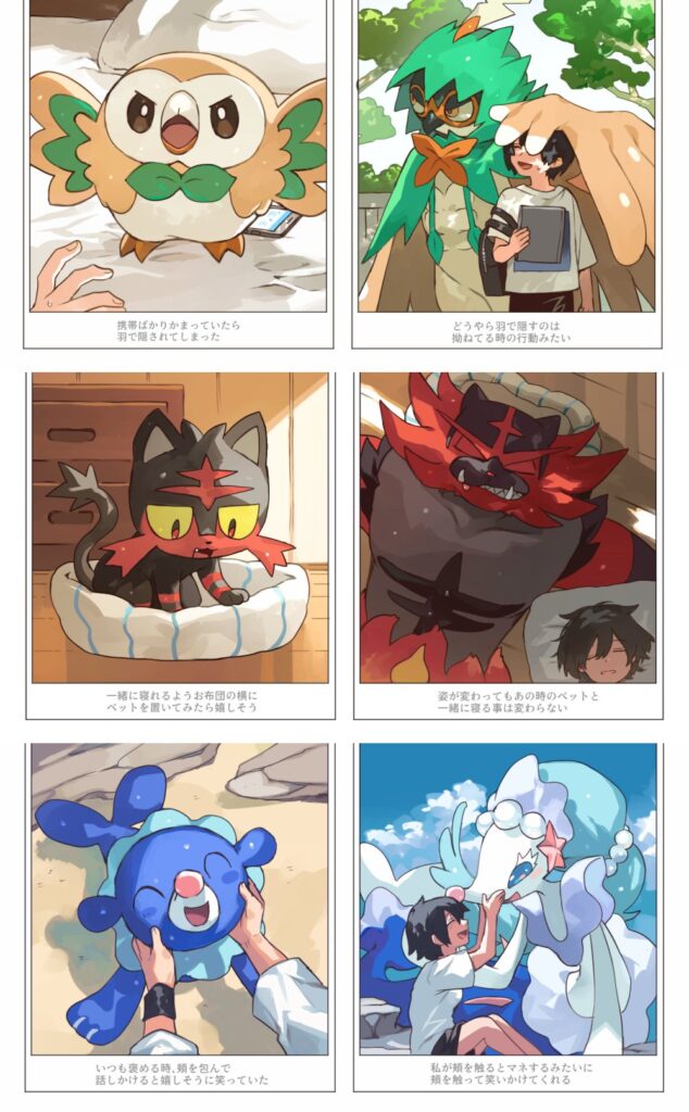 แฟนอาร์ต Pokémon ใช้ชีวิตประจำวันกับเทรนเนอร์ 7 แฟนอาร์ต Pokémon ใช้ชีวิตประจำวันกับเทรนเนอร์