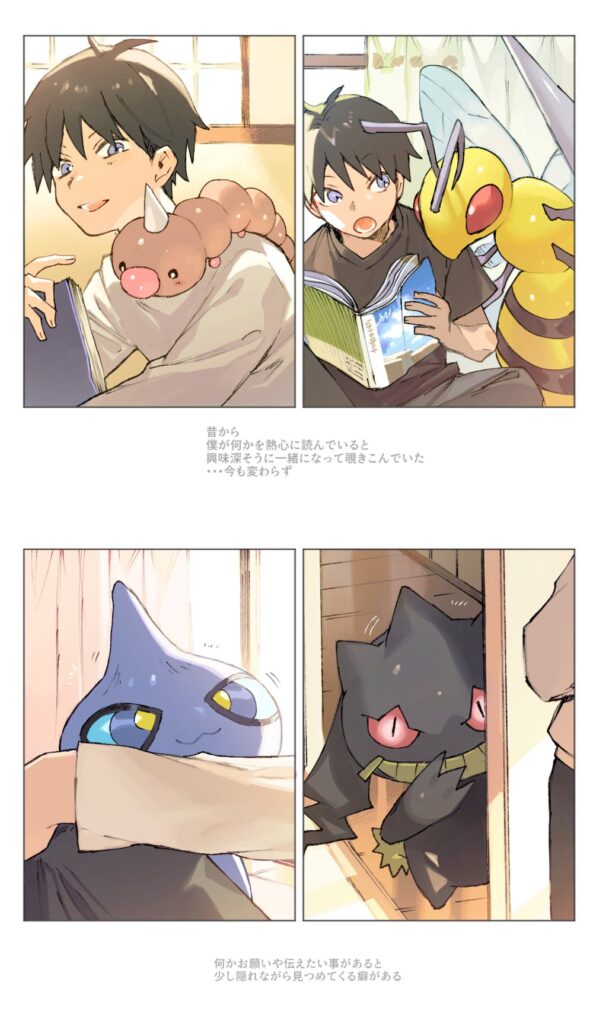 แฟนอาร์ต Pokémon ใช้ชีวิตประจำวันกับเทรนเนอร์ 10 แฟนอาร์ต Pokémon ใช้ชีวิตประจำวันกับเทรนเนอร์