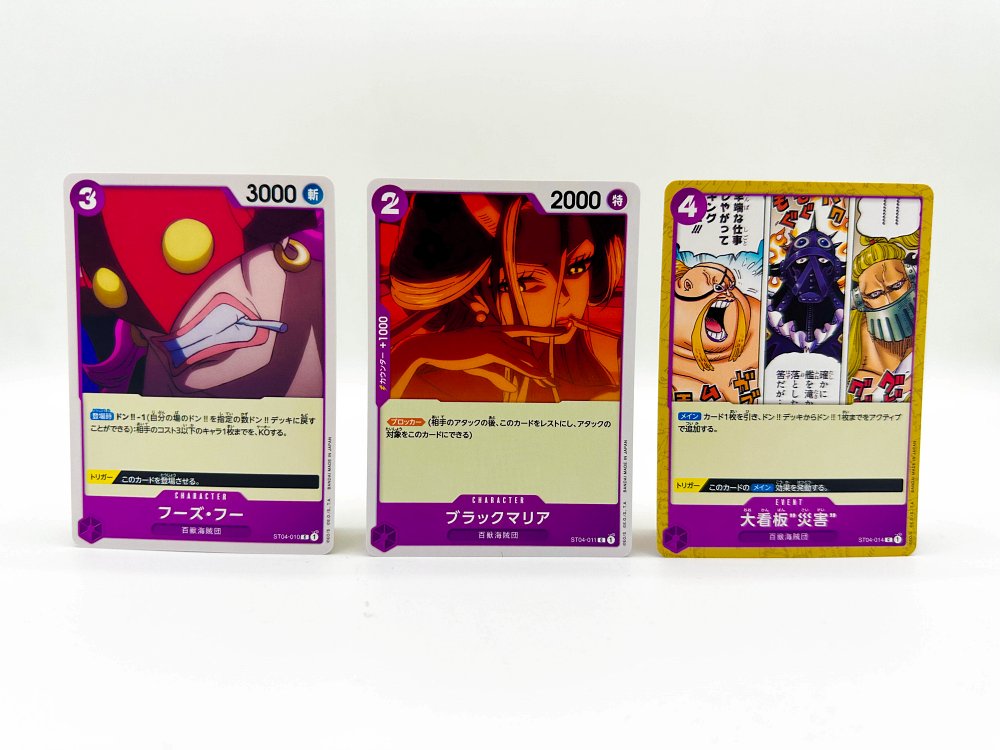 [รีวิว] ONE PIECE CARD GAME – ST-04 กลุ่มโจรสลัดร้อยอสูร