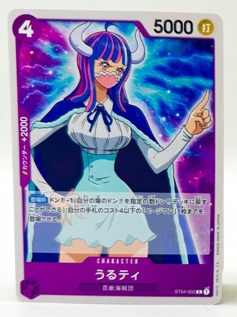 [รีวิว] ONE PIECE CARD GAME – ST-04 กลุ่มโจรสลัดร้อยอสูร