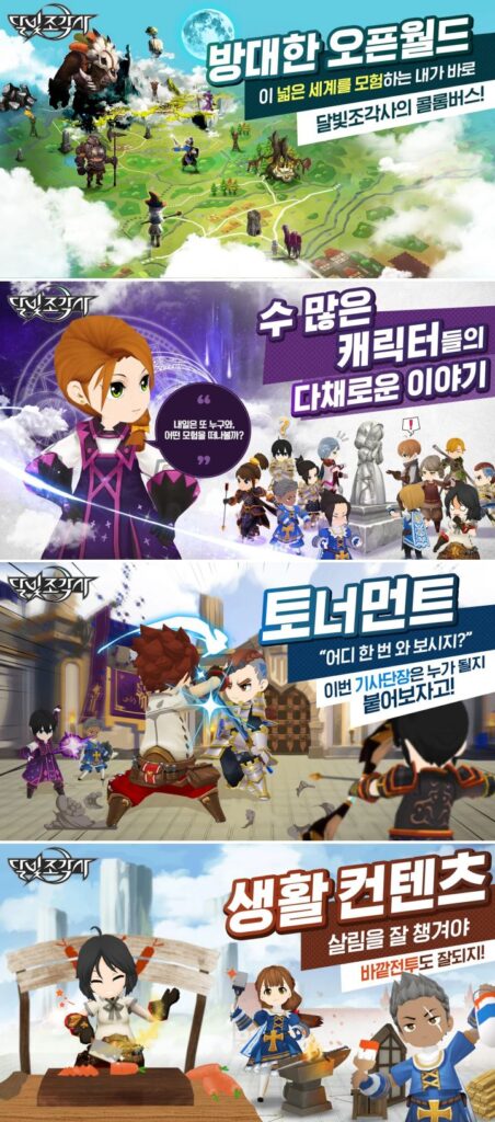 ‘The Legendary Moonlight Sculptor Mobile' ยอดลงทะเบียนล่วงหน้าทะลุ 1 ล้านคนภายในวันเดียว 9 ‘The Legendary Moonlight Sculptor Mobile' ยอดลงทะเบียนล่วงหน้าทะลุ 1 ล้านคนภายในวันเดียว