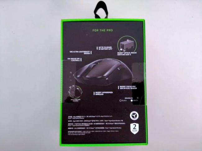 [รีวิว] Razer Viper V2 Pro
