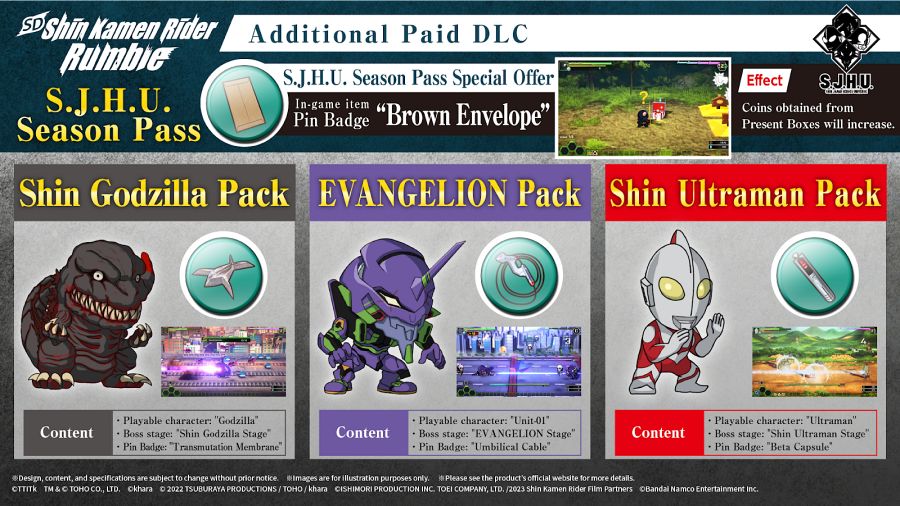 เตรียมมันส์! Kamen Rider, Godzilla, Evangelion และ Ultraman เตรียมมาบรรรจบกันในเกมใหม่ 2 เตรียมมันส์! Kamen Rider, Godzilla, Evangelion และ Ultraman เตรียมมาบรรรจบกันในเกมใหม่