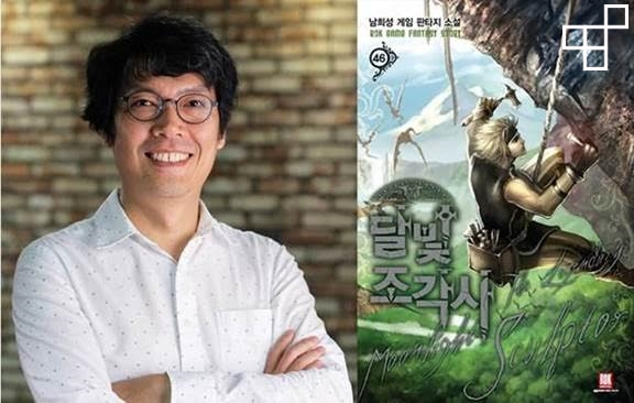 ‘The Legendary Moonlight Sculptor Mobile' ยอดลงทะเบียนล่วงหน้าทะลุ 1 ล้านคนภายในวันเดียว 2 ‘The Legendary Moonlight Sculptor Mobile' ยอดลงทะเบียนล่วงหน้าทะลุ 1 ล้านคนภายในวันเดียว