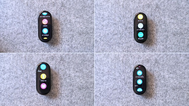 [รีวิว] Xiaomi Smart Band 7