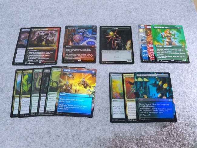 พาแกะกล่องชุดการ์ดสำหรับนักสะสมจาก MTG Double Masters 2022 11 พาแกะกล่องชุดการ์ดสำหรับนักสะสมจาก MTG Double Masters 2022