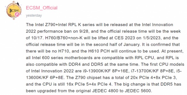 Intel อาจเปิดตัวซีพียู Raptor Lake วันที่ 28 กันยายนนี้ 2 Intel อาจเปิดตัวซีพียู Raptor Lake วันที่ 28 กันยายนนี้