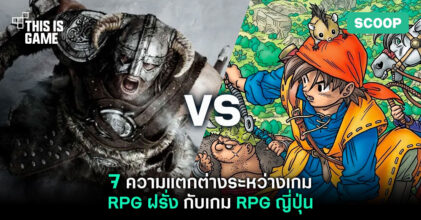 RPG games