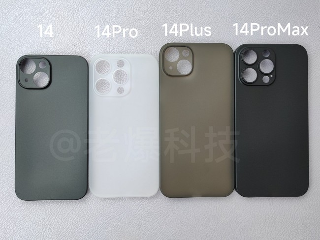 iPhone 14 Pro Max จะมาพร้อมกับโมดูลกล้องที่ใหญ่กว่าเดิม 2 iPhone 14 Pro Max จะมาพร้อมกับโมดูลกล้องที่ใหญ่กว่าเดิม