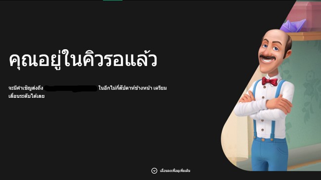 Google Play Games เปิดทดสอบภายในประเทศไทยแล้ว 2 Google Play Games เปิดทดสอบภายในประเทศไทยแล้ว