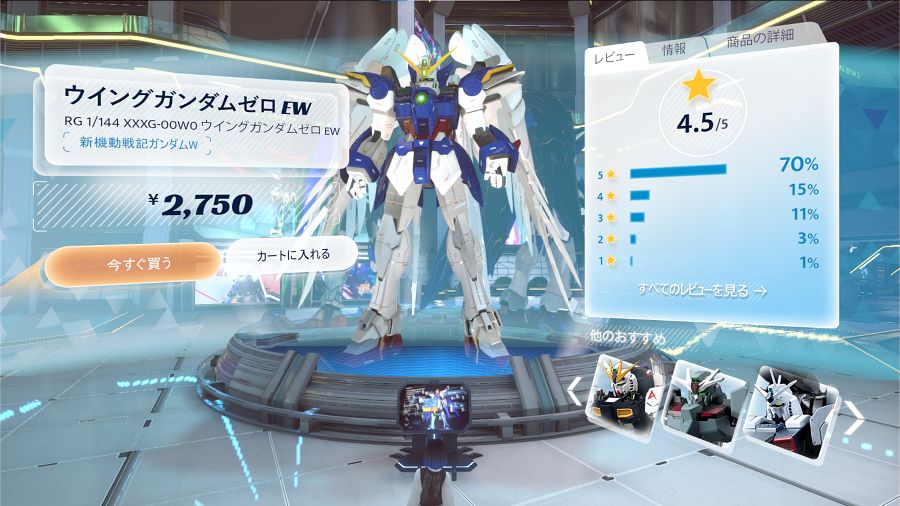 คอนเฟิร์มแล้ว! GUNDAM METAVERSE มาแน่ตุลาคมนี้ 3 คอนเฟิร์มแล้ว! GUNDAM METAVERSE มาแน่ตุลาคมนี้