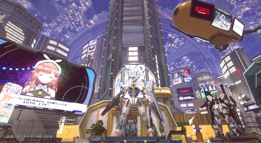 คอนเฟิร์มแล้ว! GUNDAM METAVERSE มาแน่ตุลาคมนี้ 9 คอนเฟิร์มแล้ว! GUNDAM METAVERSE มาแน่ตุลาคมนี้