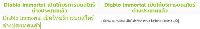 Ctrl+Shift+V ปุ่มลัดที่จะช่วยเพิ่มประสิทธิภาพในการทำงาน