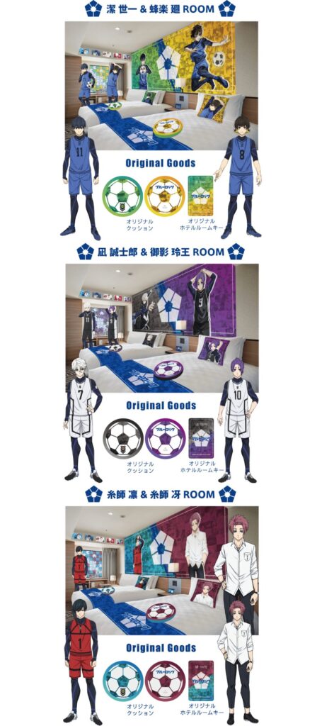 โรงแรมที่ญี่ปุ่นจัดโปรห้องพักพิเศษ ธีมอนิเมะ BLUE LOCK 2 โรงแรมที่ญี่ปุ่นจัดโปรห้องพักพิเศษ ธีมอนิเมะ BLUE LOCK
