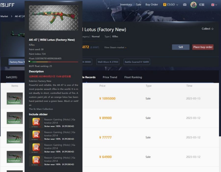 ผู้เล่น CS:GO ขายสกินราคา 5.5 ล้านบาท! 2 ผู้เล่น CS:GO ขายสกินราคา 5.5 ล้านบาท!