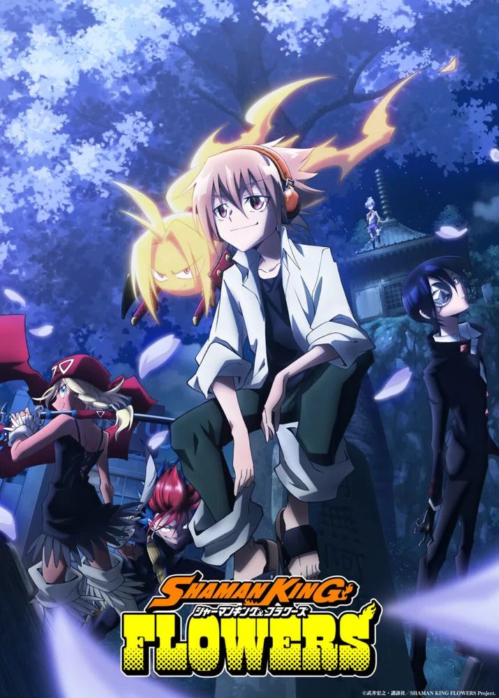 Shaman King Flowers เตรียมฉายปี 2024 2 Shaman King Flowers เตรียมฉายปี 2024