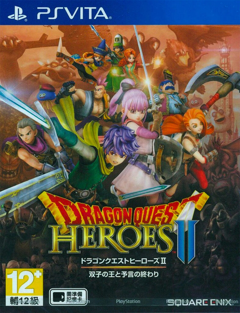 15 เกมบน PS Vita ที่ยังน่าหามาเล่น 2 Dragon Quest Hero II