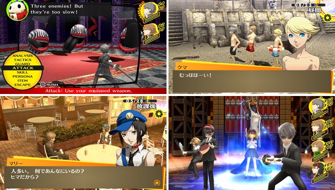 15 เกมบน PS Vita ที่ยังน่าหามาเล่น 7 Persona 4 Golden