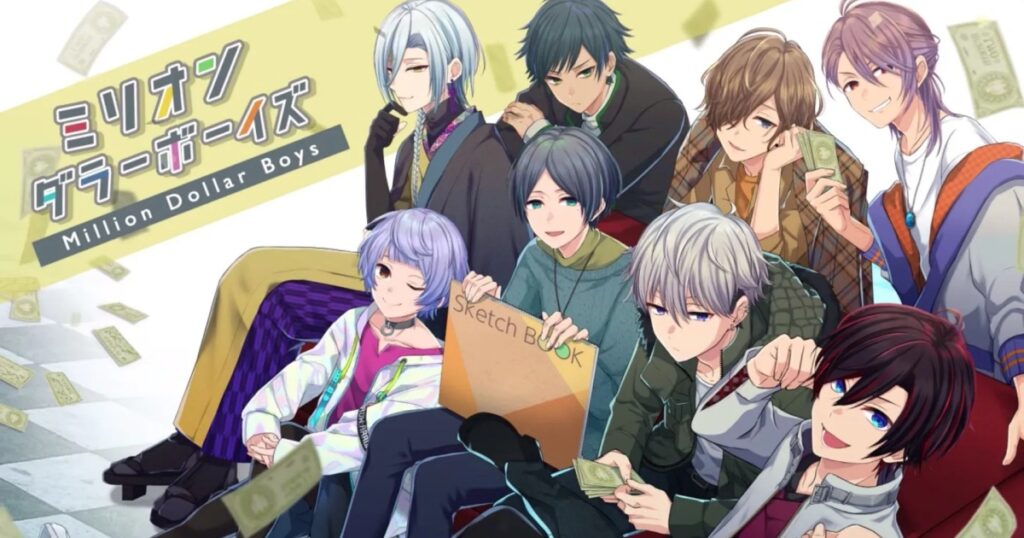 Million Dollar Boys