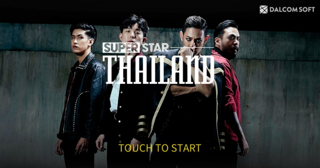 เกมมือถือน่าเล่นประจำสัปดาห์นี้ (5 กรกฎาคม 2567) 28 SUPERSTAR THAILAND