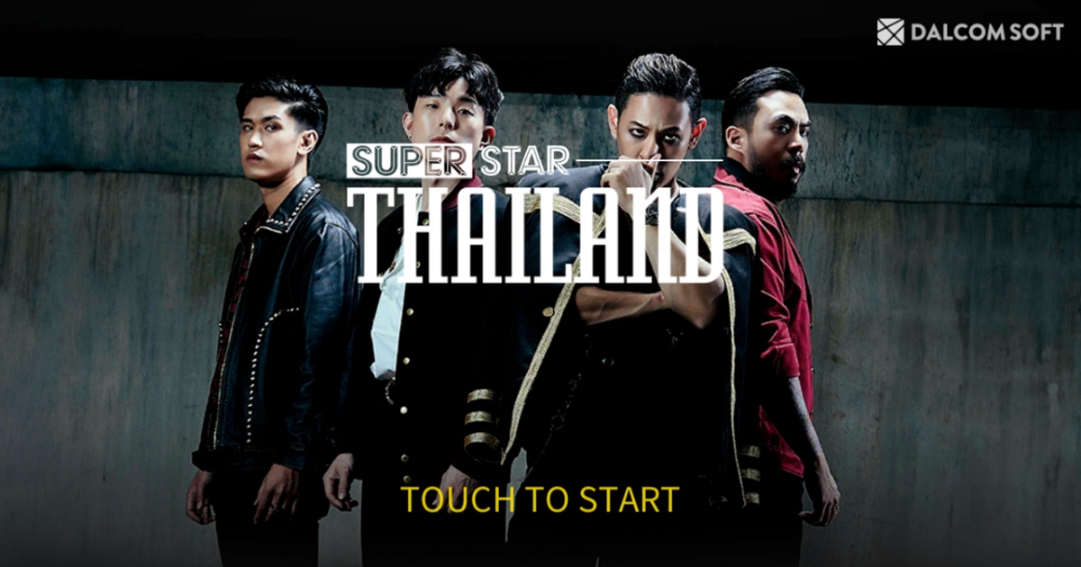SUPERSTAR THAILAND