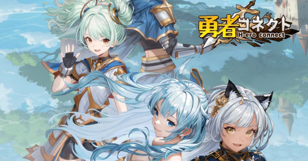 เกมมือถือน่าเล่นประจำสัปดาห์นี้ (28 มิถุนายน 2567) 45 Brave Connect