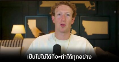 meta-ceo-on-ai-god