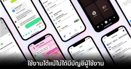 meta-messenger-stanalone-apps