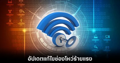 microsoft-fix-vul-windows-11