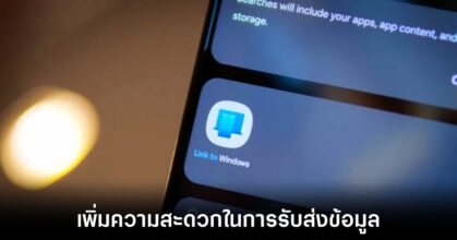 microsoft-windows-share-features