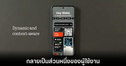 nothing-on-smartphone-ai-future