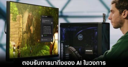 nvidia-amd-copilot-team-up