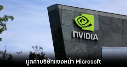 nvidia-most-value-company