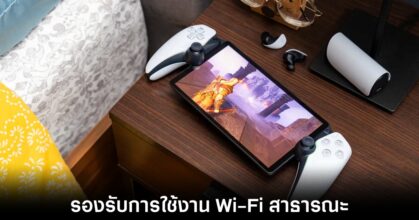 playstation-portal-wi-fi-public-support