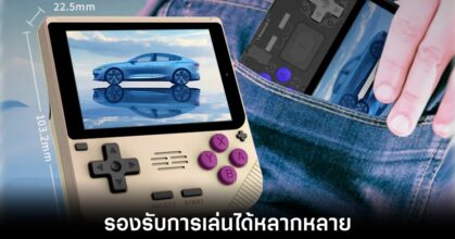 powkiddy-v10-leaks