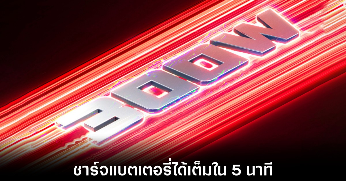 realme-300w-fast-charge-testing