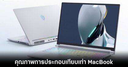 redmagic-gaming-laptop-16-reveal